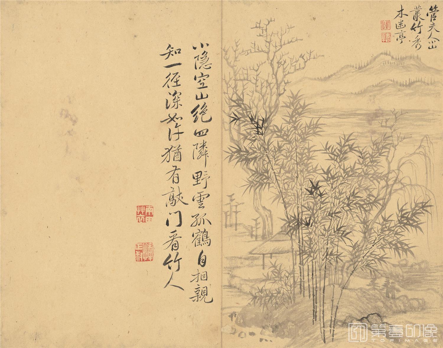 国画-南田山水册页-纸本-002