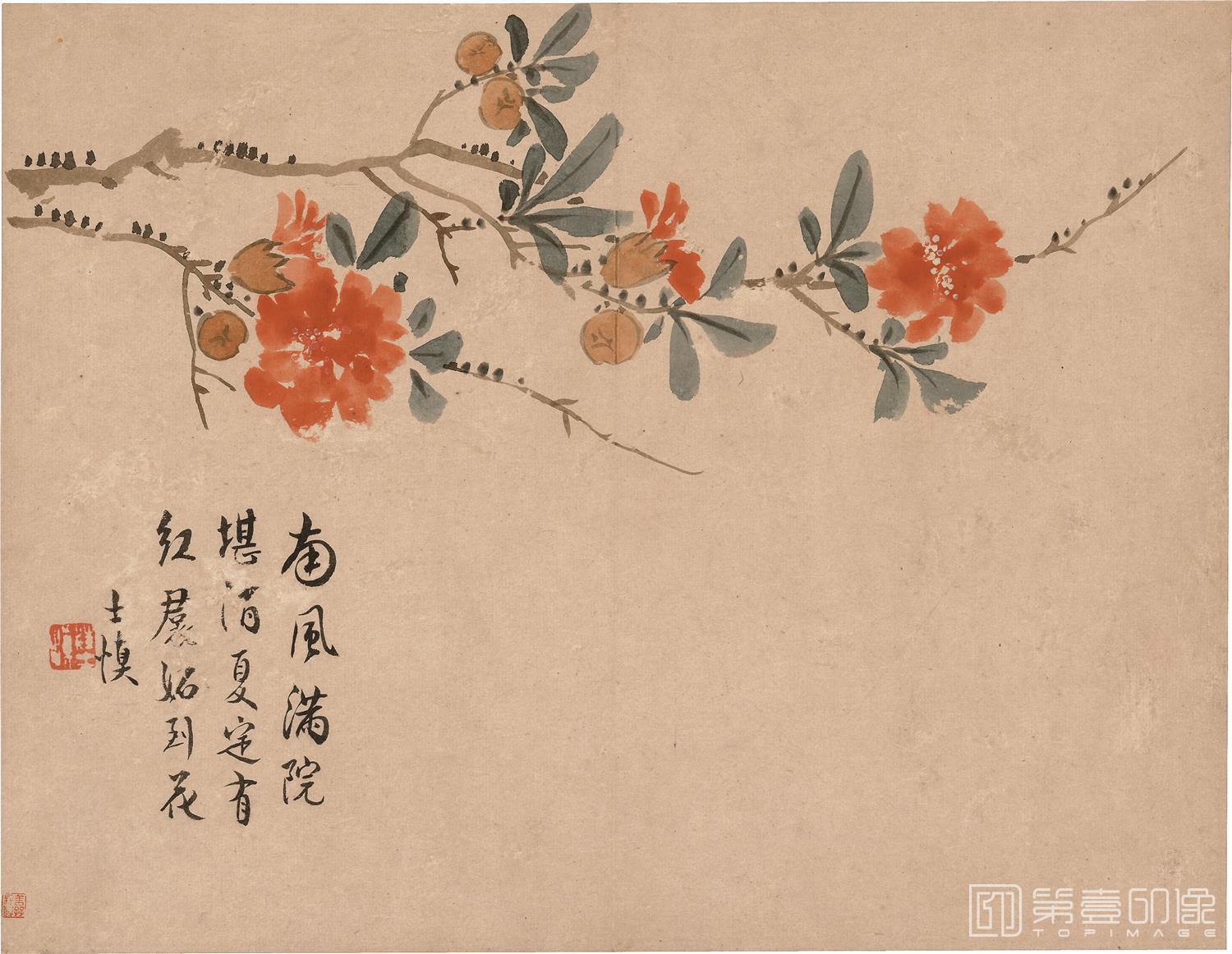 国画-花卉图册-003