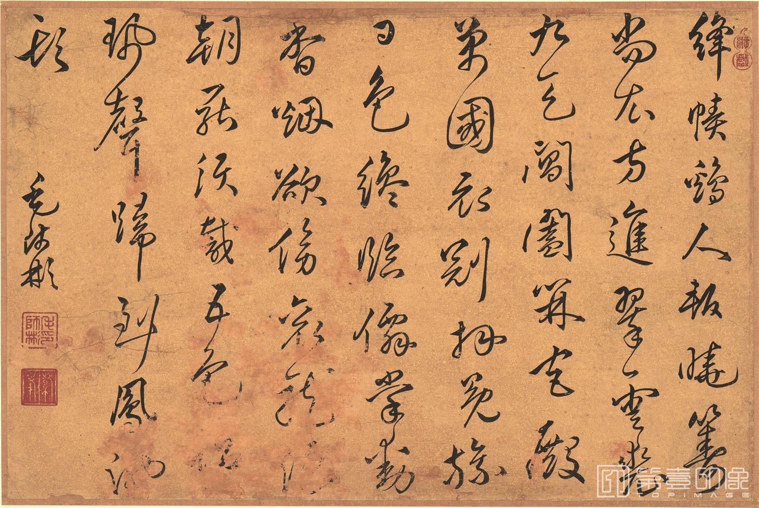 书法-书画十六开-003