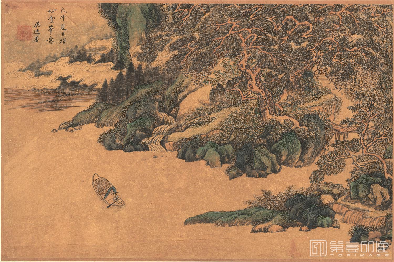 国画-书画十六开-011
