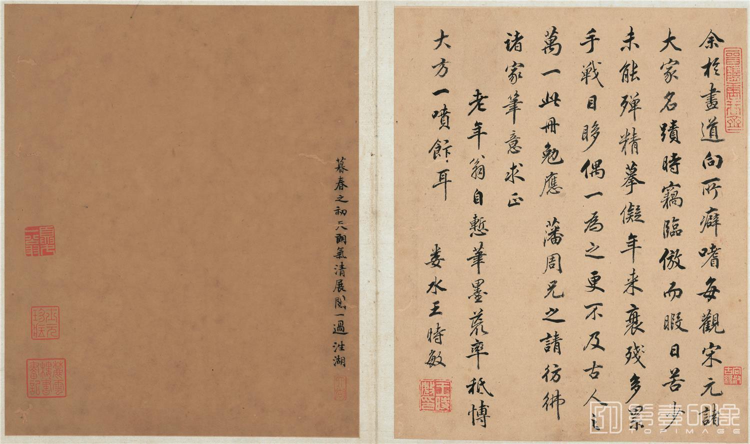 书法-山水十开-001