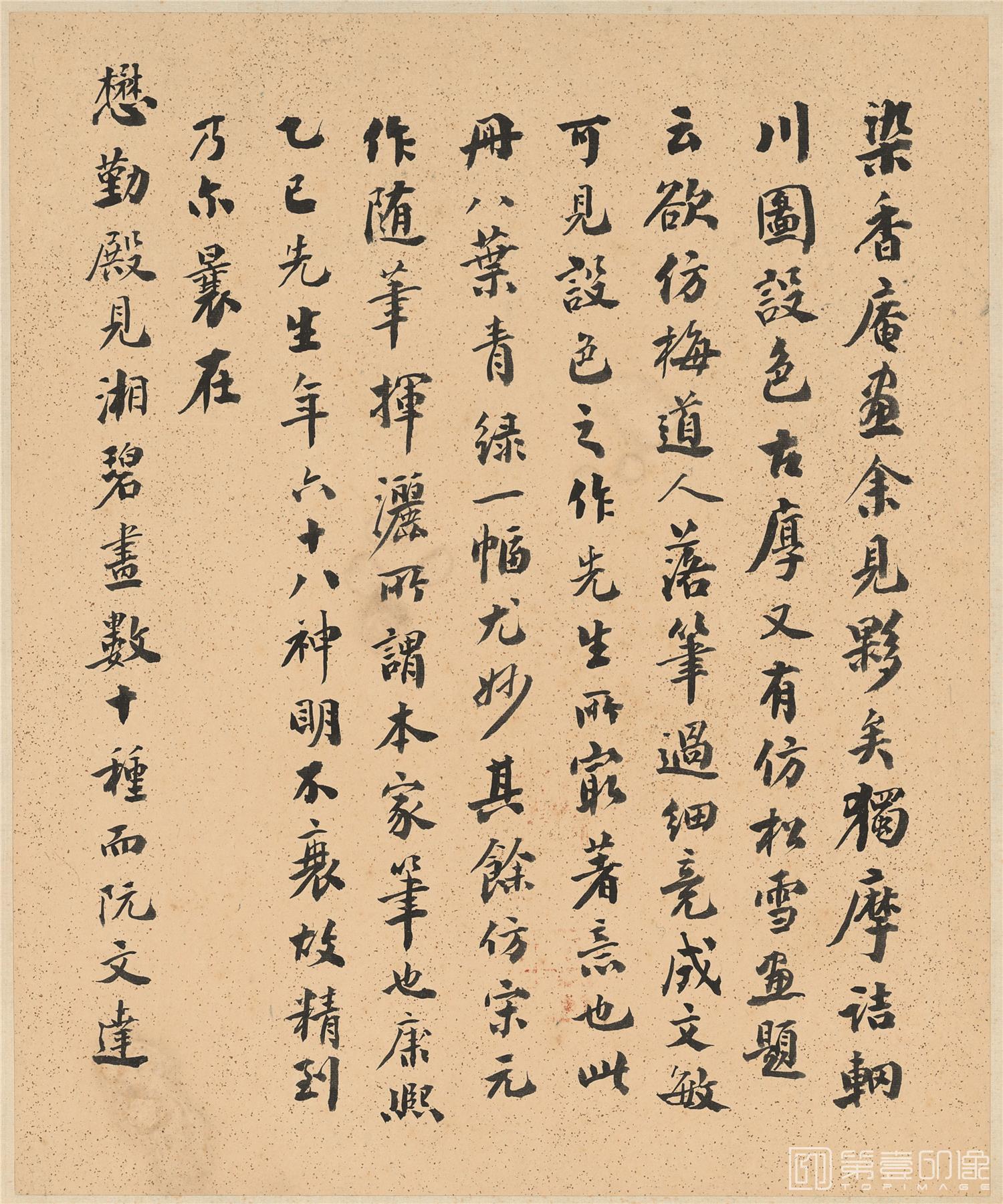 书法-仿古山水八开-册页-003