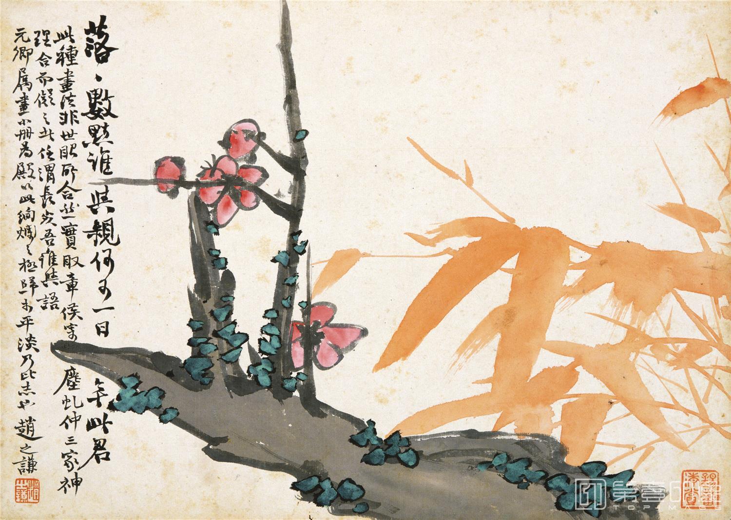 国画-花卉图册十开-004