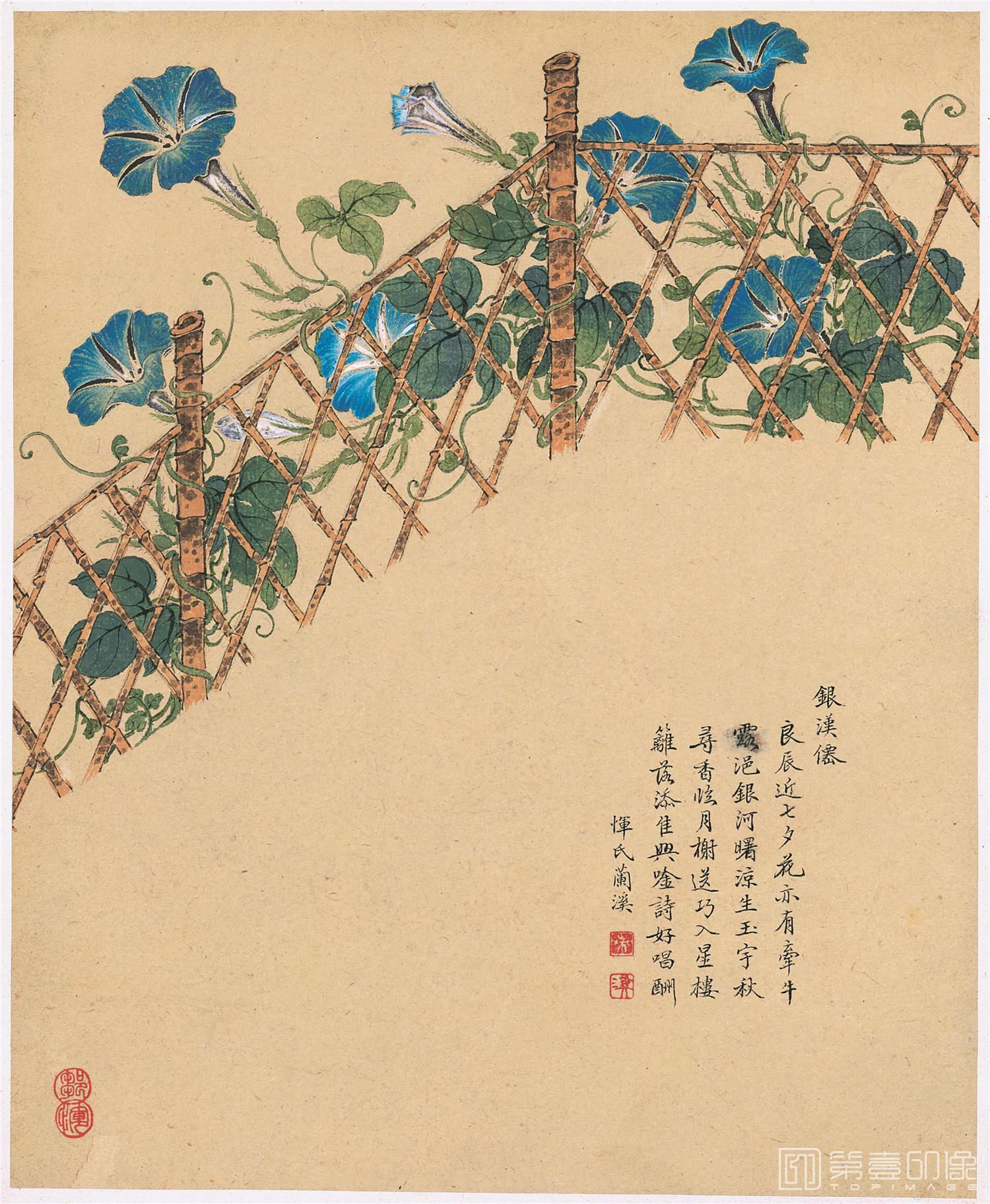 国画-花卉八开-002