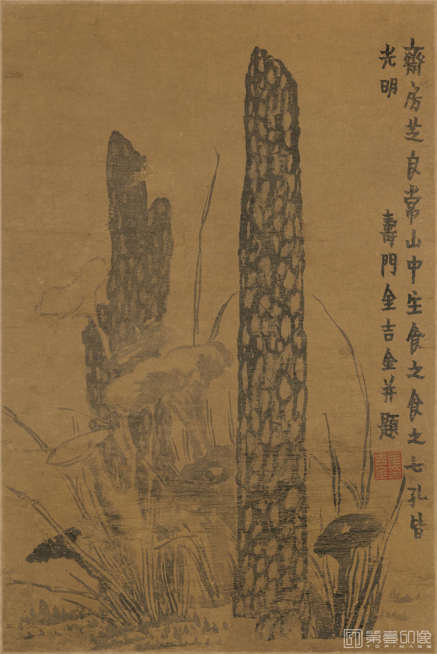 国画-书画图册-册页-002