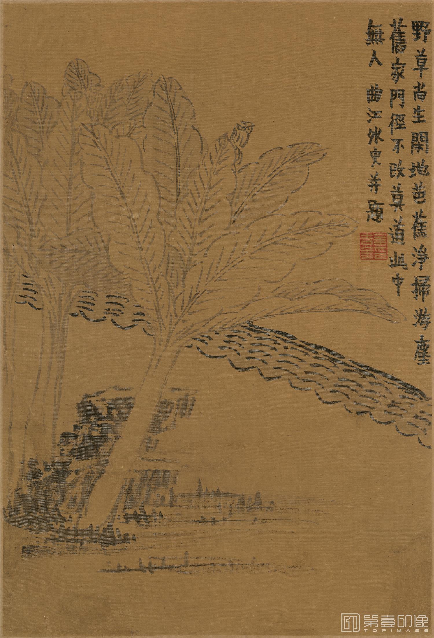 国画-书画图册-册页-008