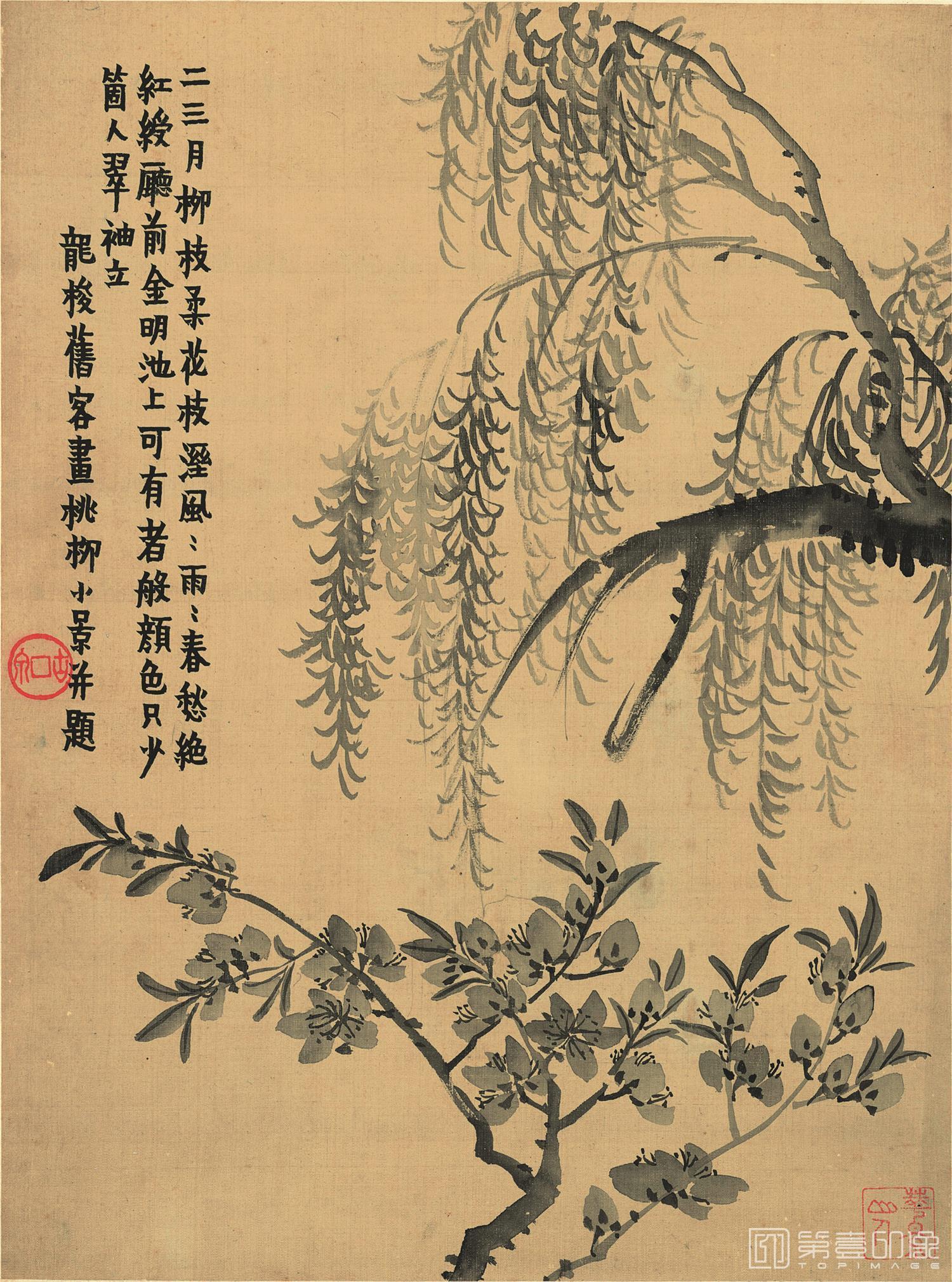 国画-八开-册页-001