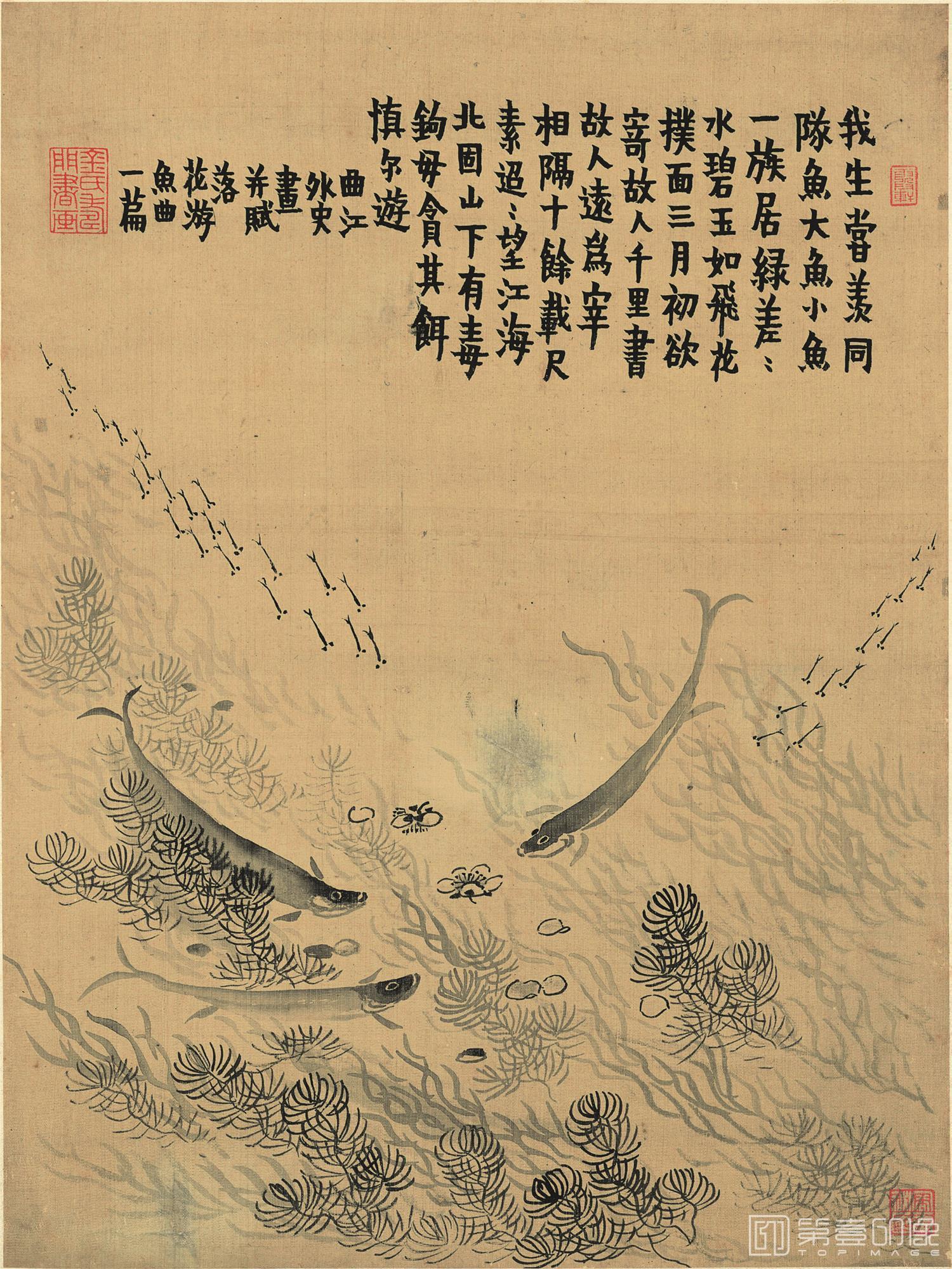 国画-八开-册页-002