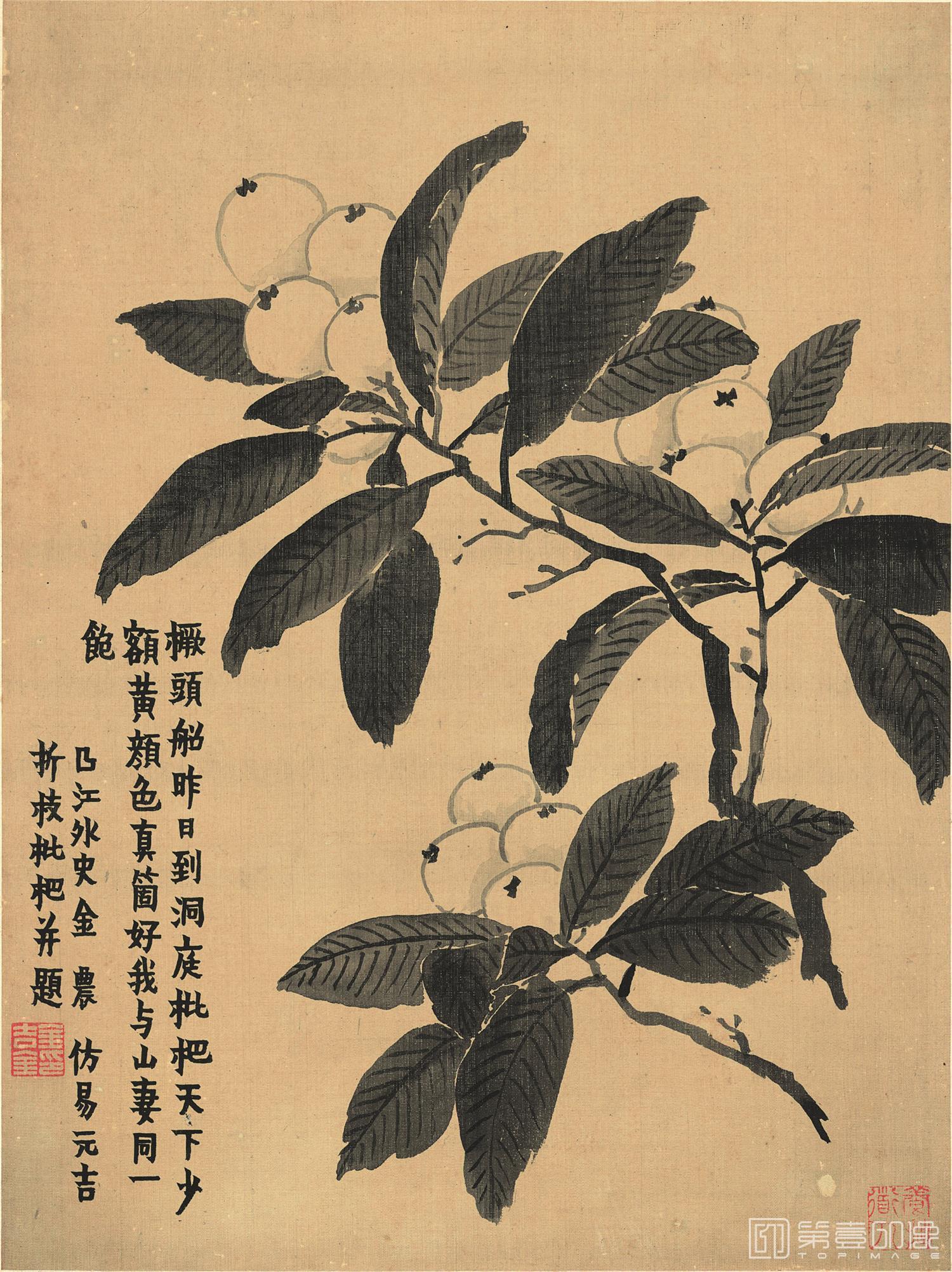 国画-八开-册页-003