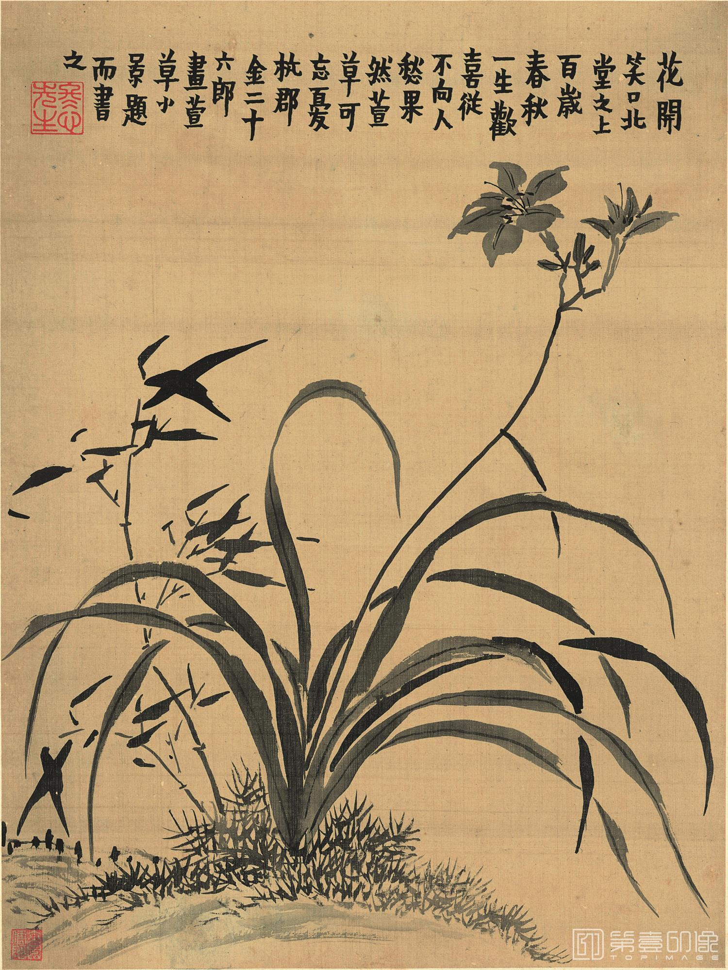 国画-八开-册页-005