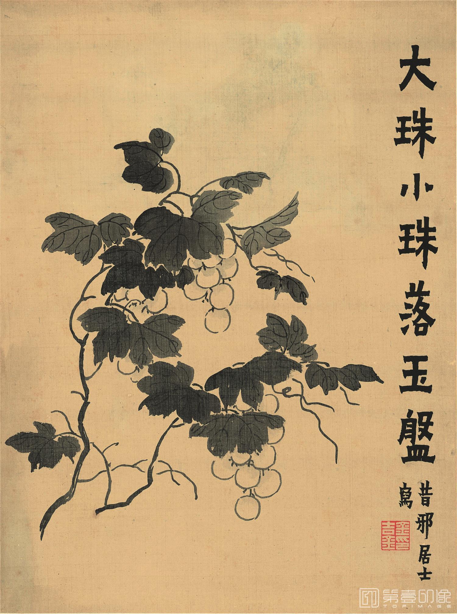 国画-八开-册页-006