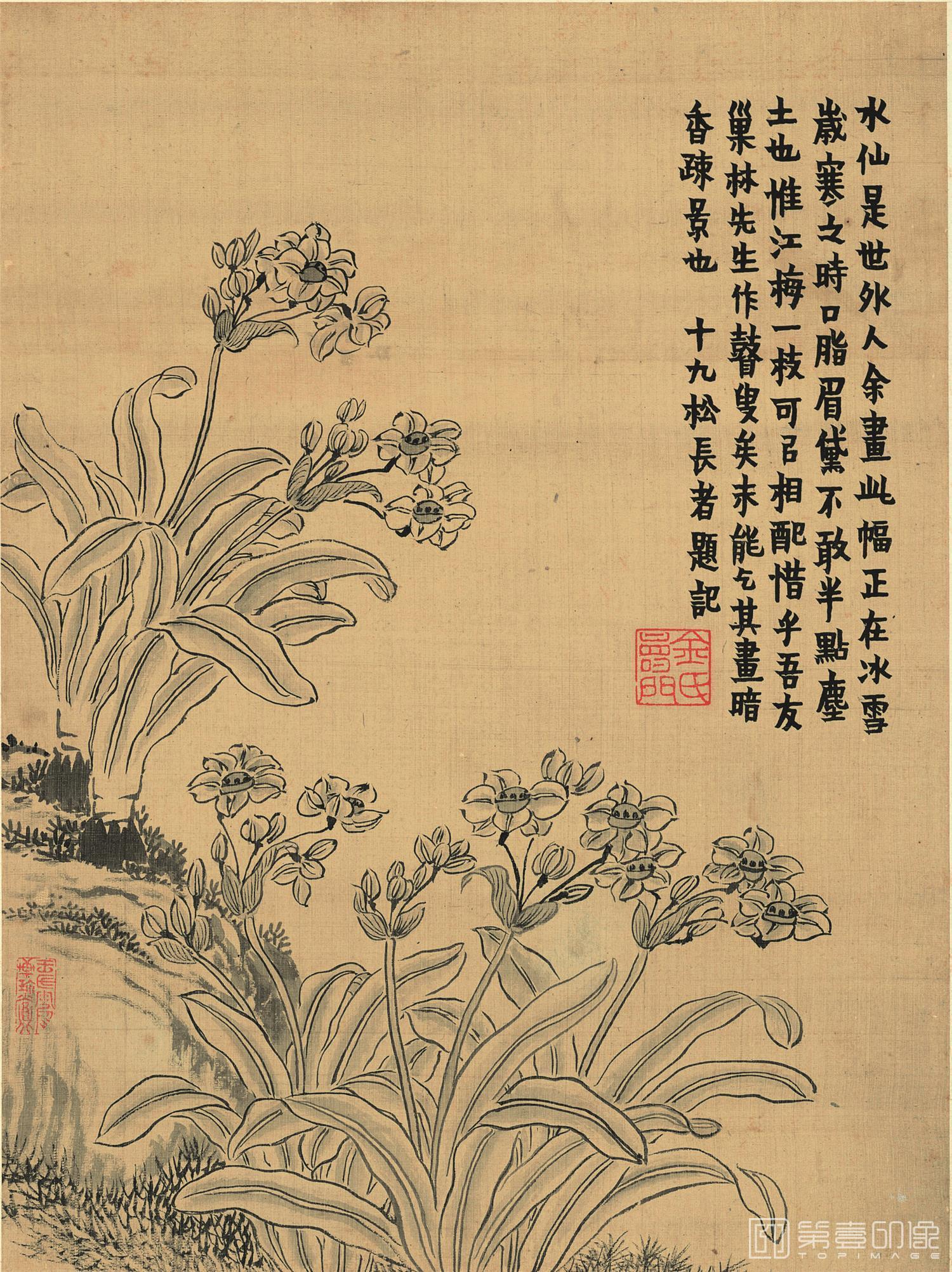 国画-八开-册页-008