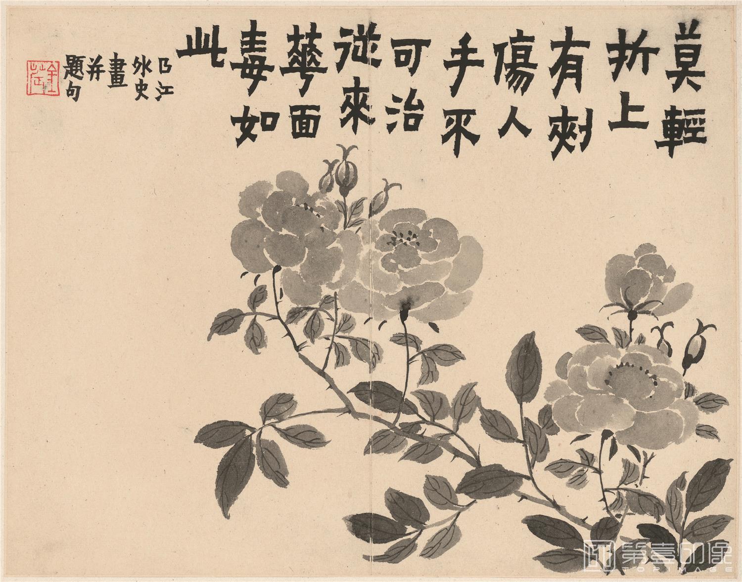 国画-杂画十二开-册页-002