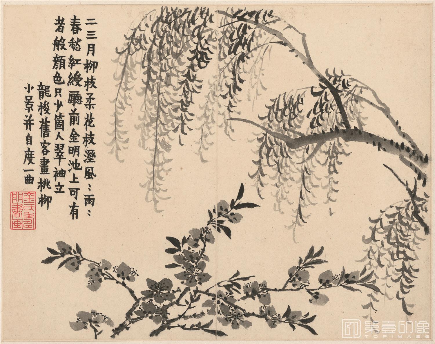 国画-杂画十二开-册页-001
