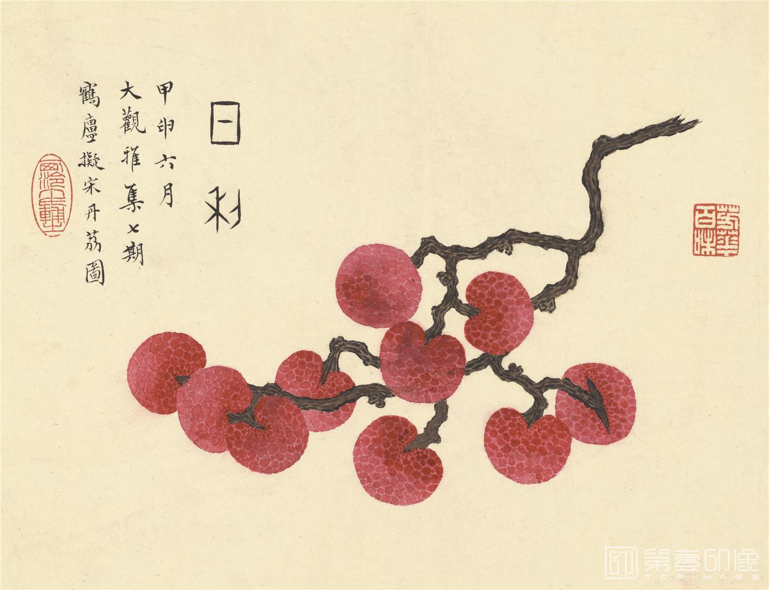 国画-蔬果册-纸本-003-25x22cm