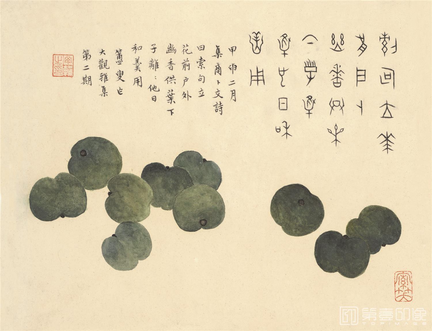 国画-蔬果册-纸本-001-25x22cm