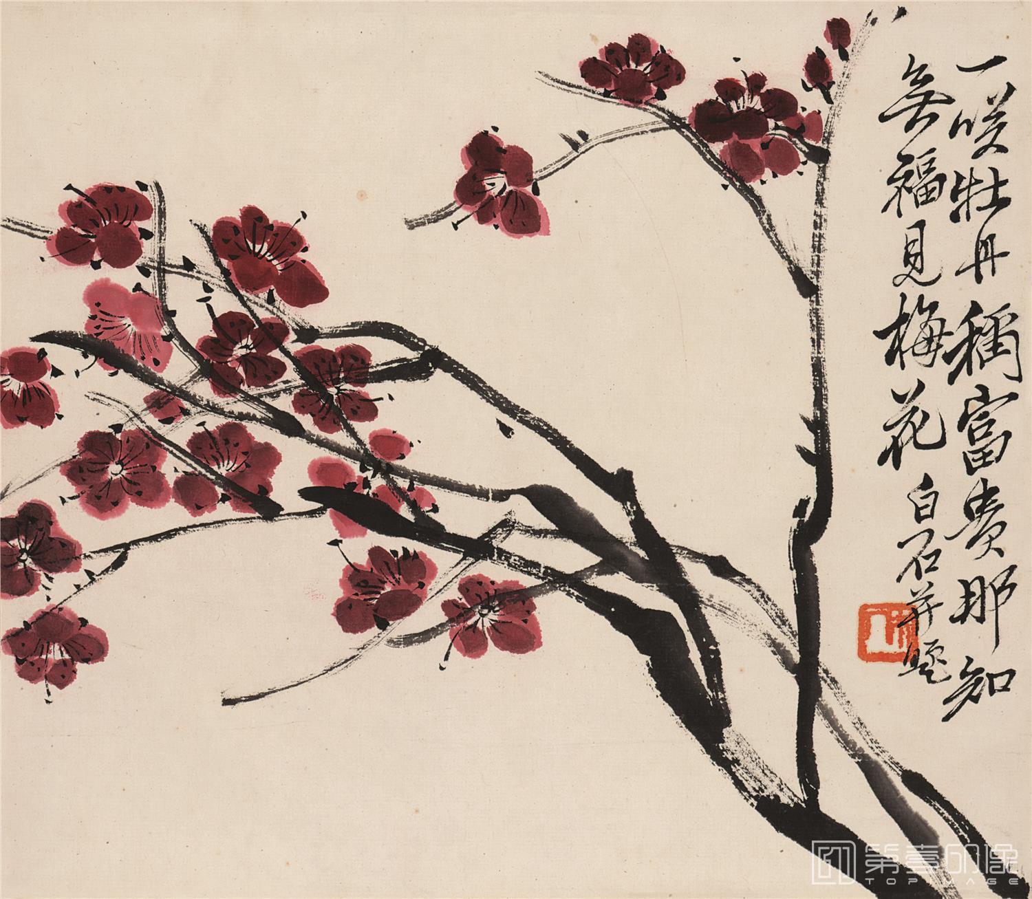 国画-梅花扇面图-小品-纸本28.4x24.7cm