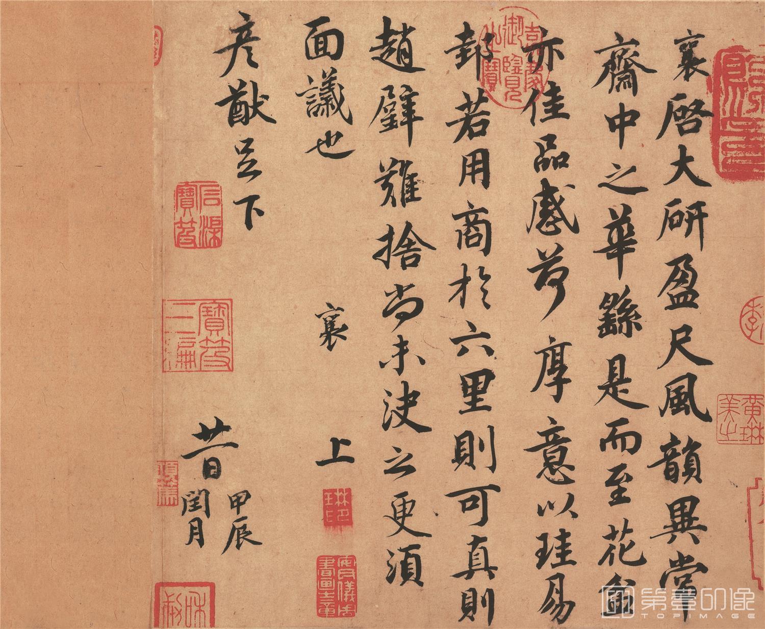 书法-