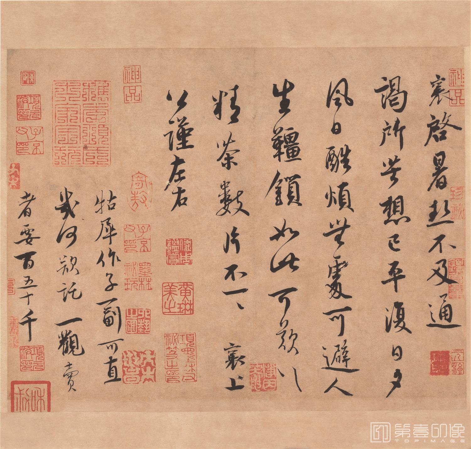 书法-