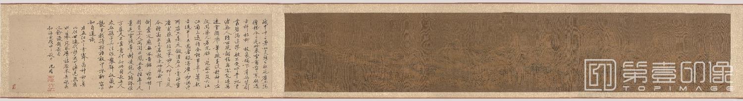 书法-摹唐王右丞江干雪霁图卷绢本-25.7x144cm