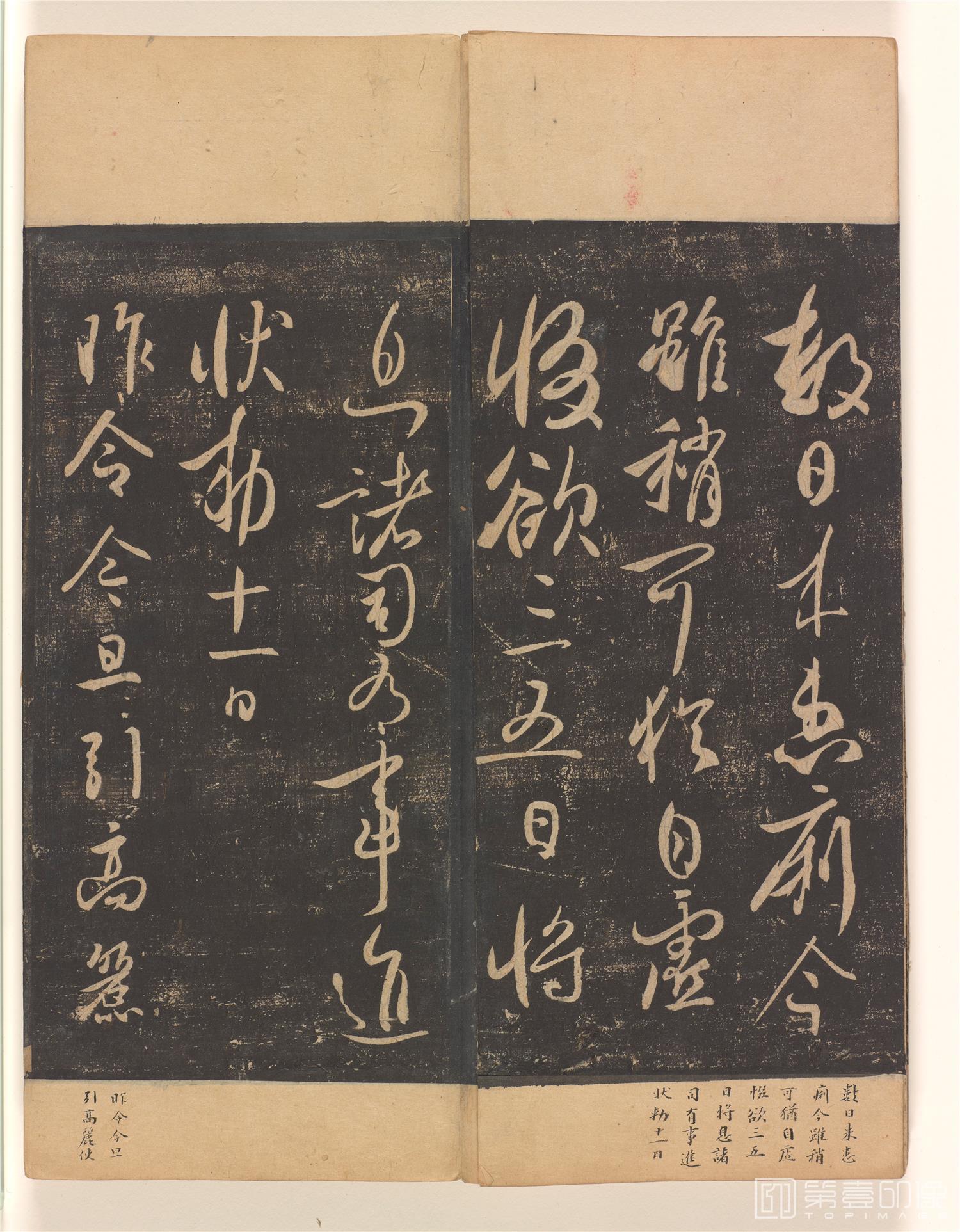 书法-拓淳化阁帖 (巨幅开本原拓) 册页纸本-030-34.1×13.1