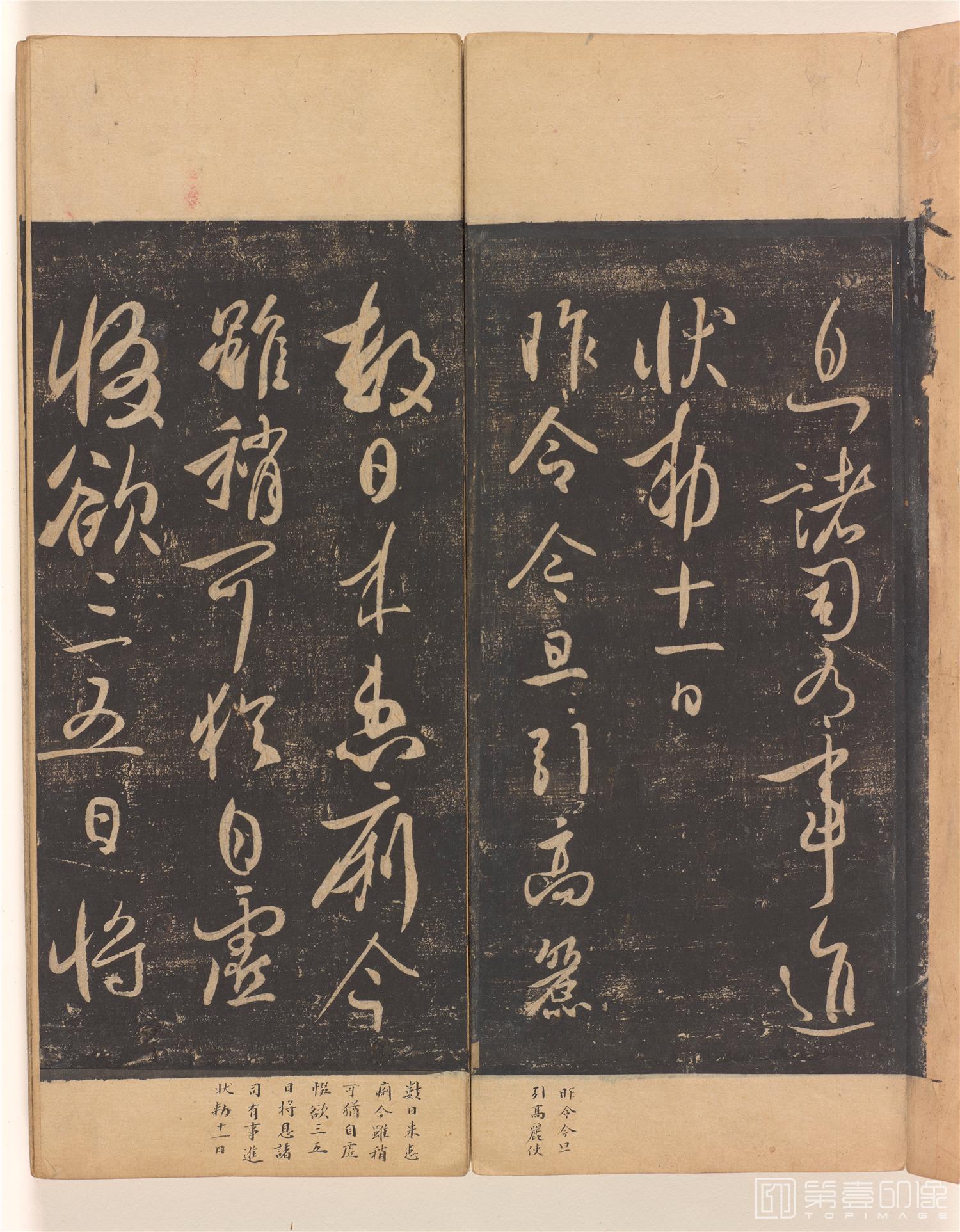 书法-拓淳化阁帖 (巨幅开本原拓) 册页纸本-051-34.1×13.1