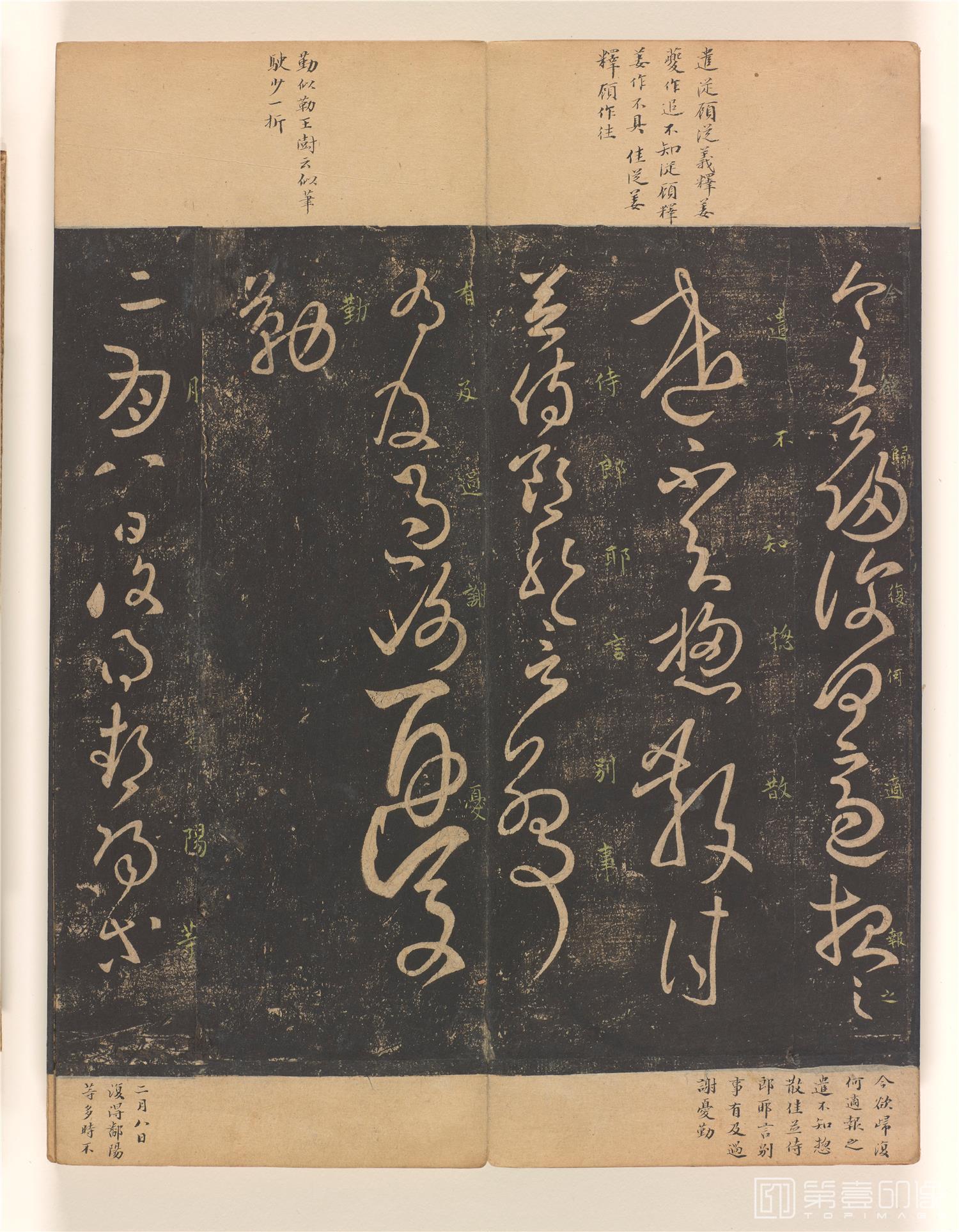 书法-拓淳化阁帖 (巨幅开本原拓) 册页纸本-057-34.1×13.1