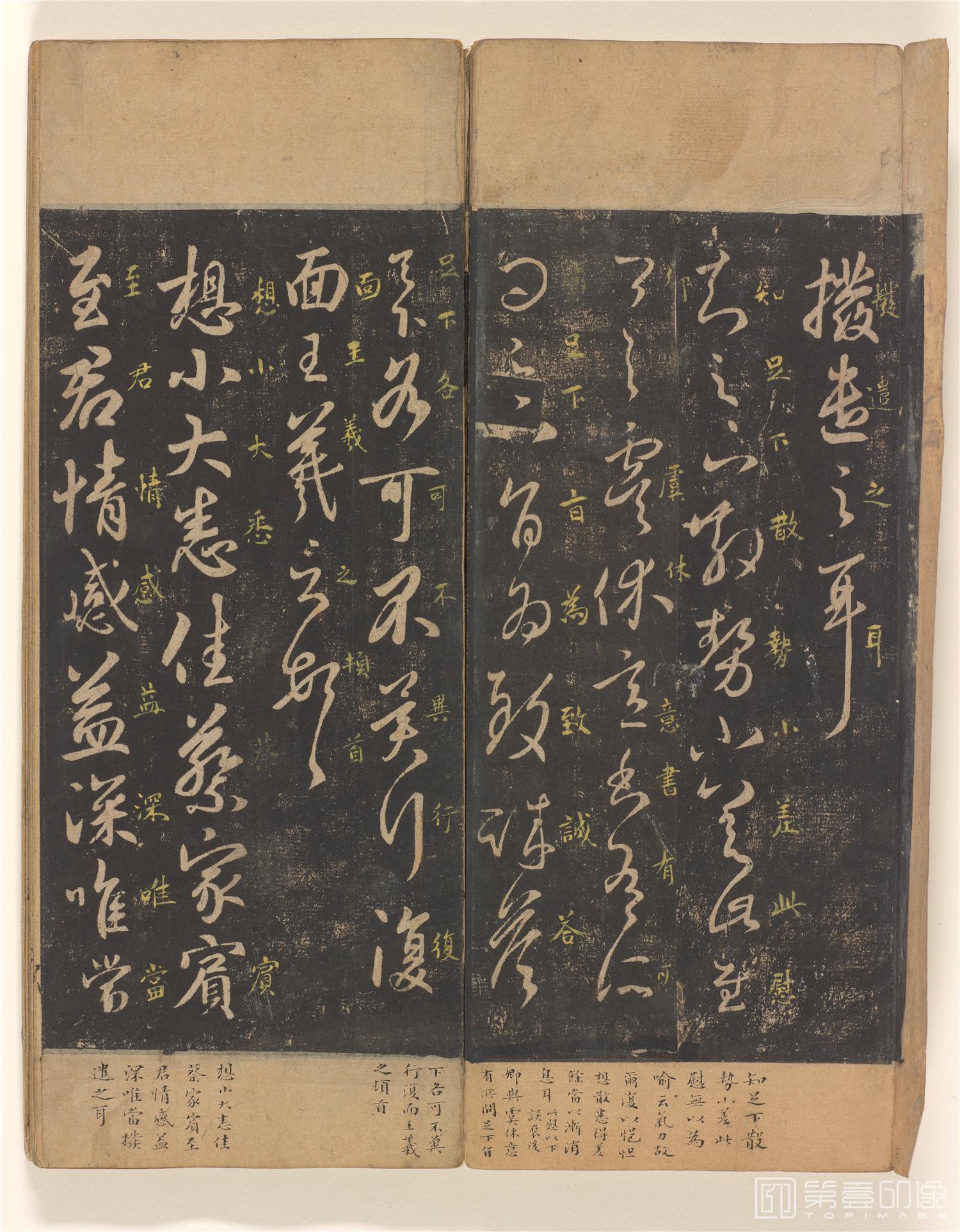 书法-拓淳化阁帖 (巨幅开本原拓) 册页纸本-167-34.1×13.1