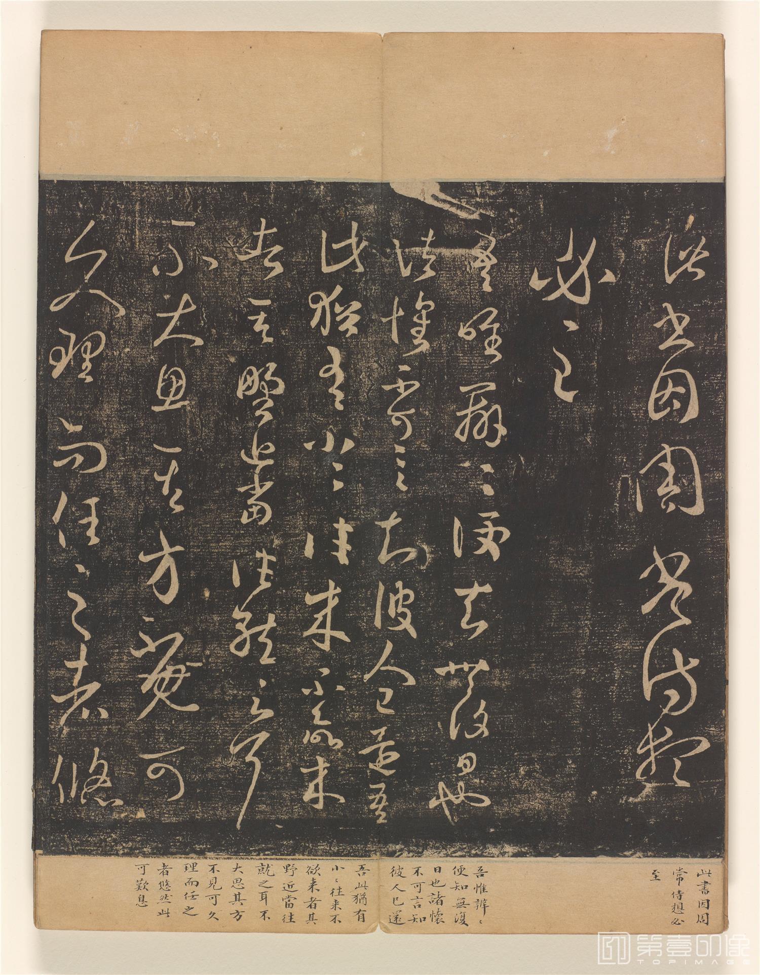书法-拓淳化阁帖 (巨幅开本原拓) 册页纸本-207-34.1×13.1
