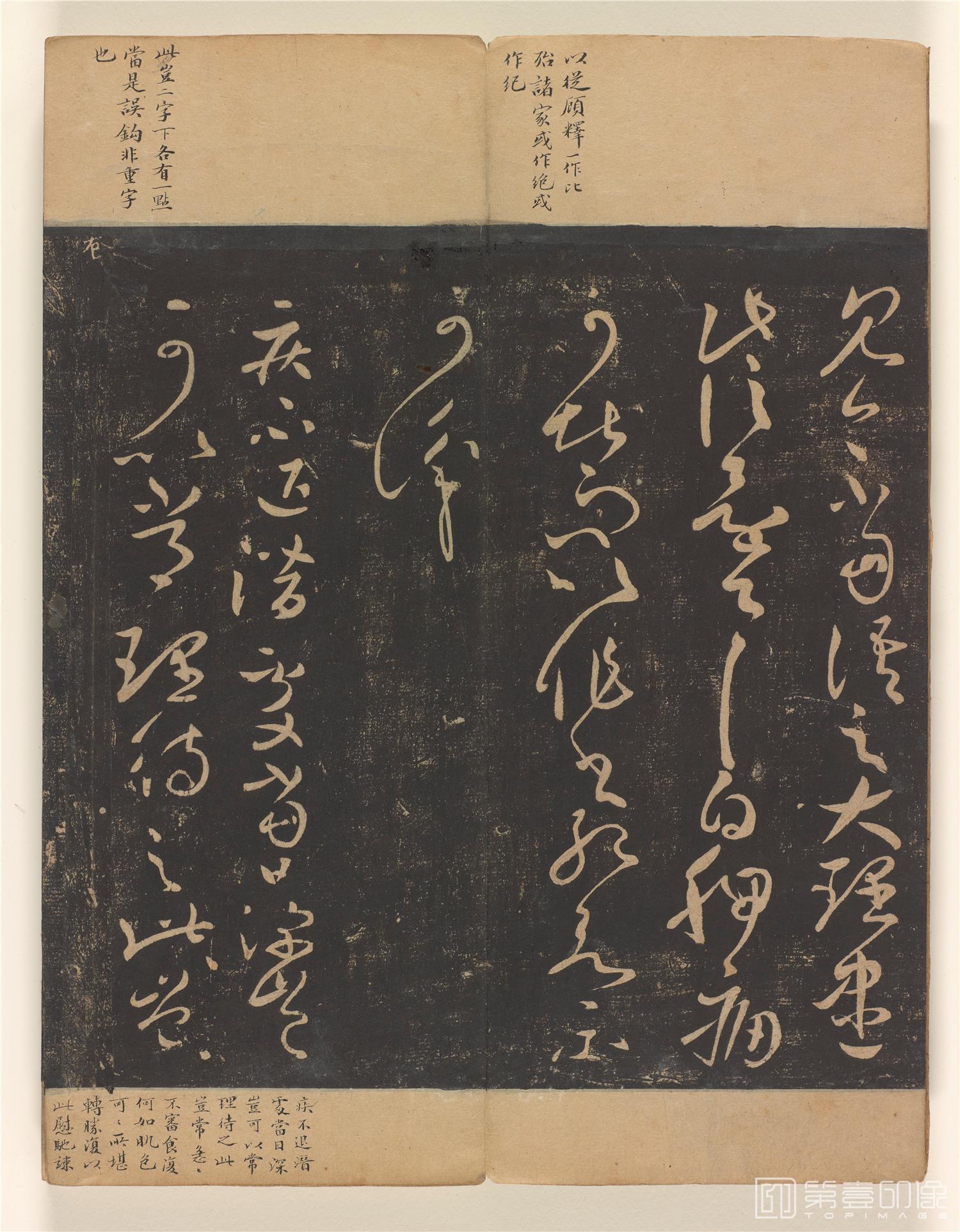 书法-拓淳化阁帖 (巨幅开本原拓) 册页纸本-225-34.1×13.1