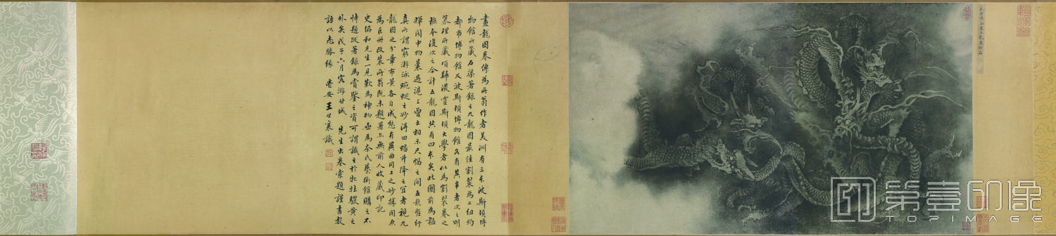 国画-五龙图卷纸本-34.2x59.6cm