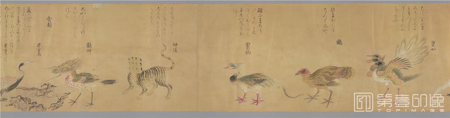 -怪奇鸟兽图卷纸本-分段-3-27.5x1529cm