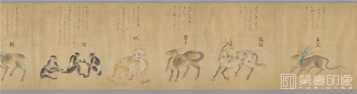 -怪奇鸟兽图卷纸本-分段-8-27.5x1529cm