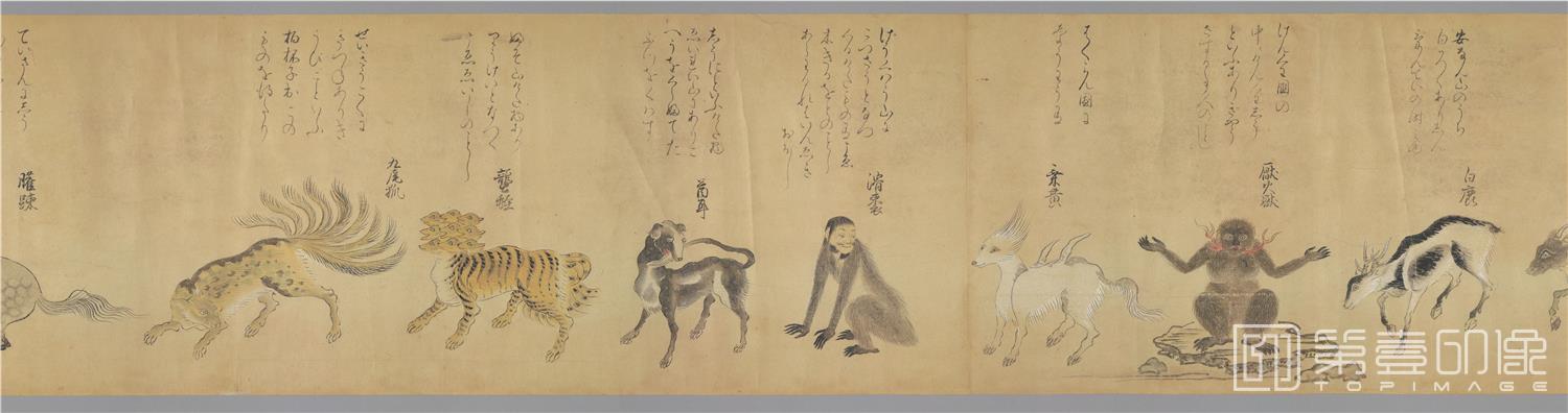 -怪奇鸟兽图卷纸本-分段-9-27.5x1529cm