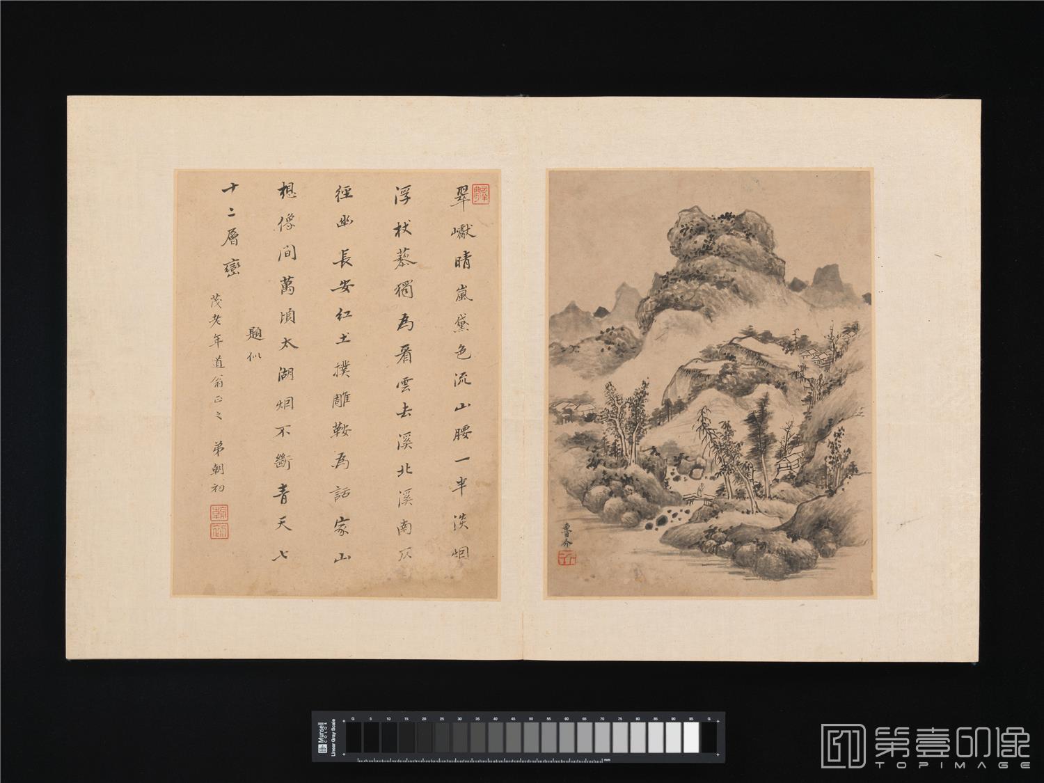 国画-题诗画册纸本16帧-001-34.9×28.3cm