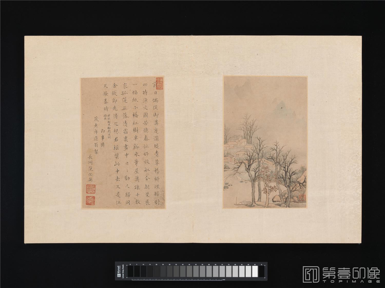 国画-题诗画册纸本16帧-005-34.9×28.3cm