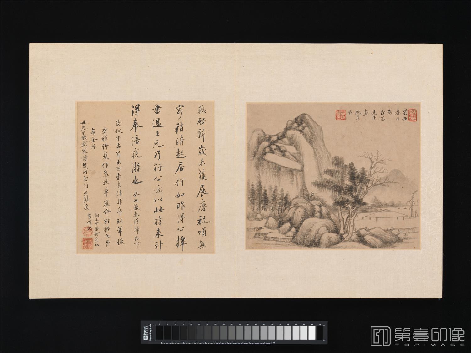国画-题诗画册纸本16帧-006-34.9×28.3cm