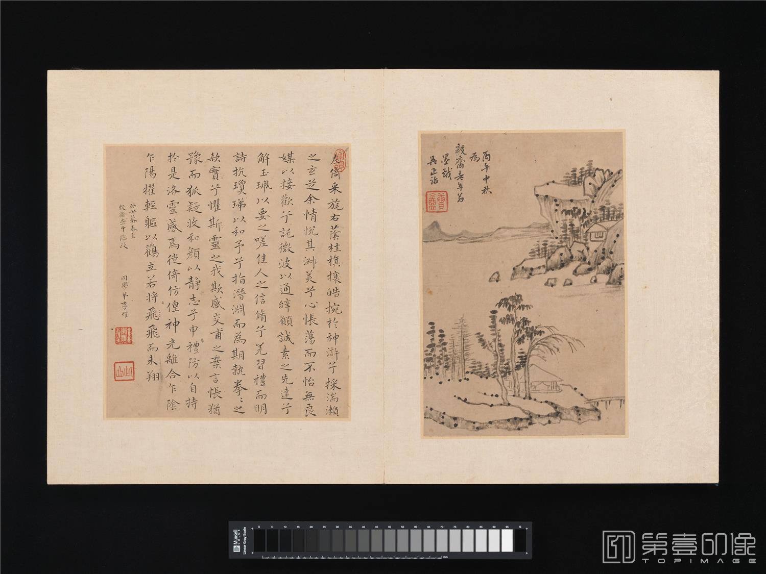 国画-题诗画册纸本16帧-009-34.9×28.3cm