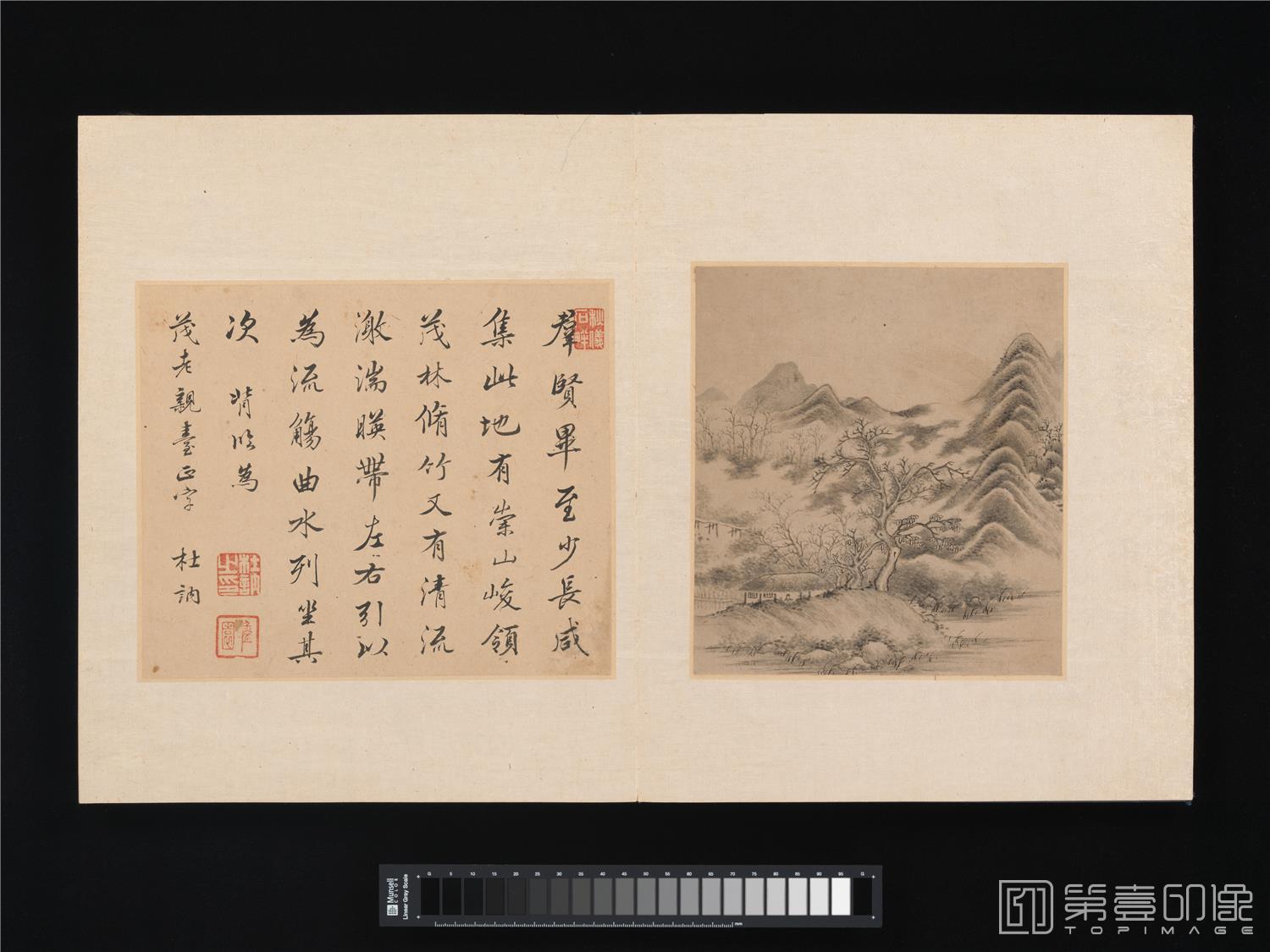 国画-题诗画册纸本16帧-011-34.9×28.3cm