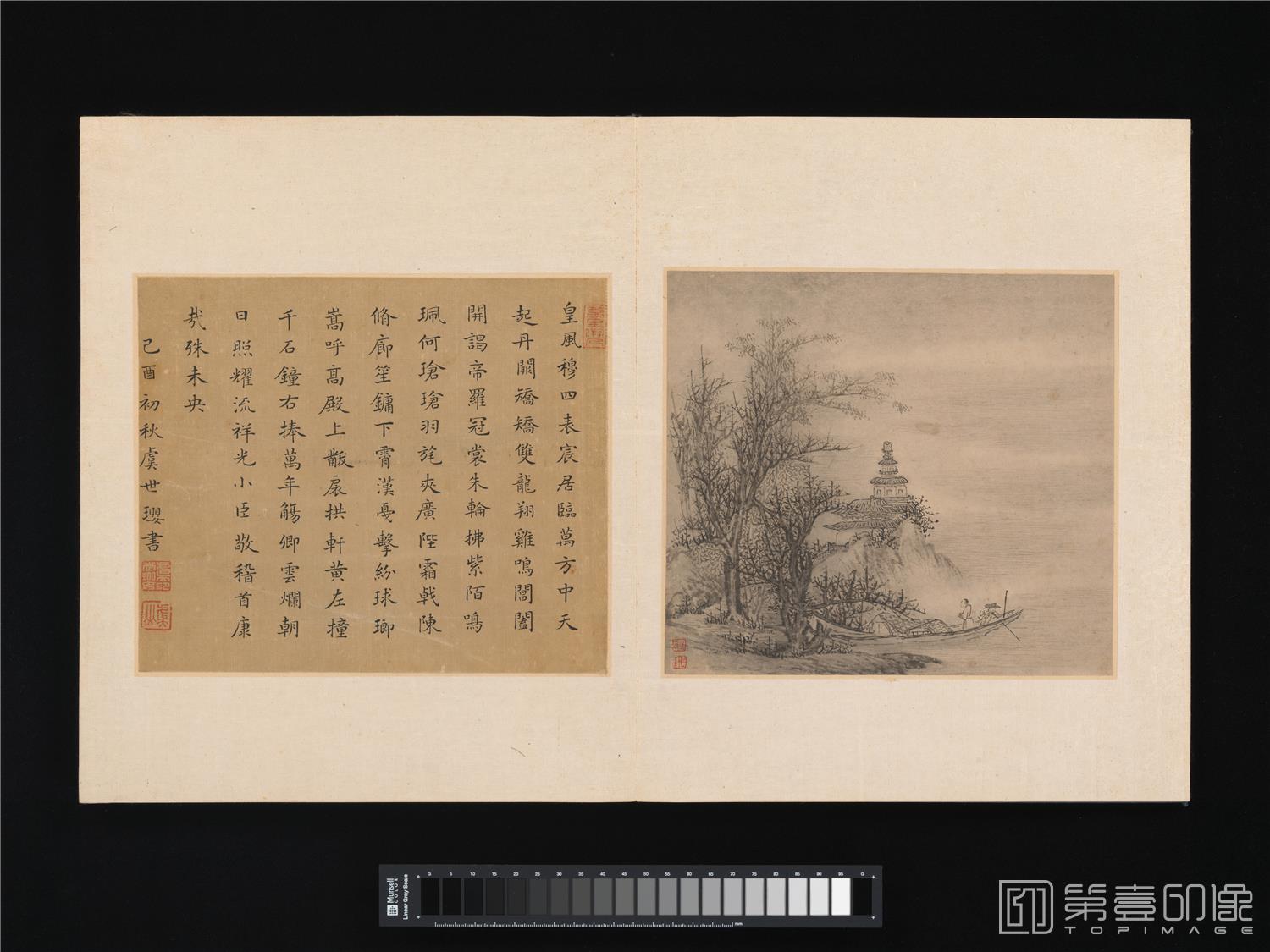国画-题诗画册纸本16帧-012-34.9×28.3cm