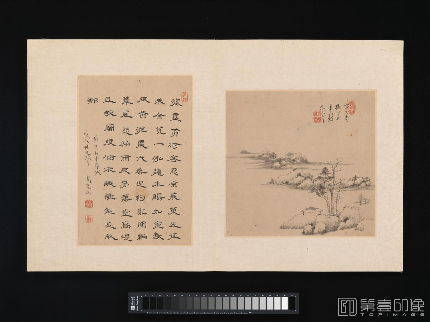 国画-题诗画册纸本16帧-013-34.9×28.3cm