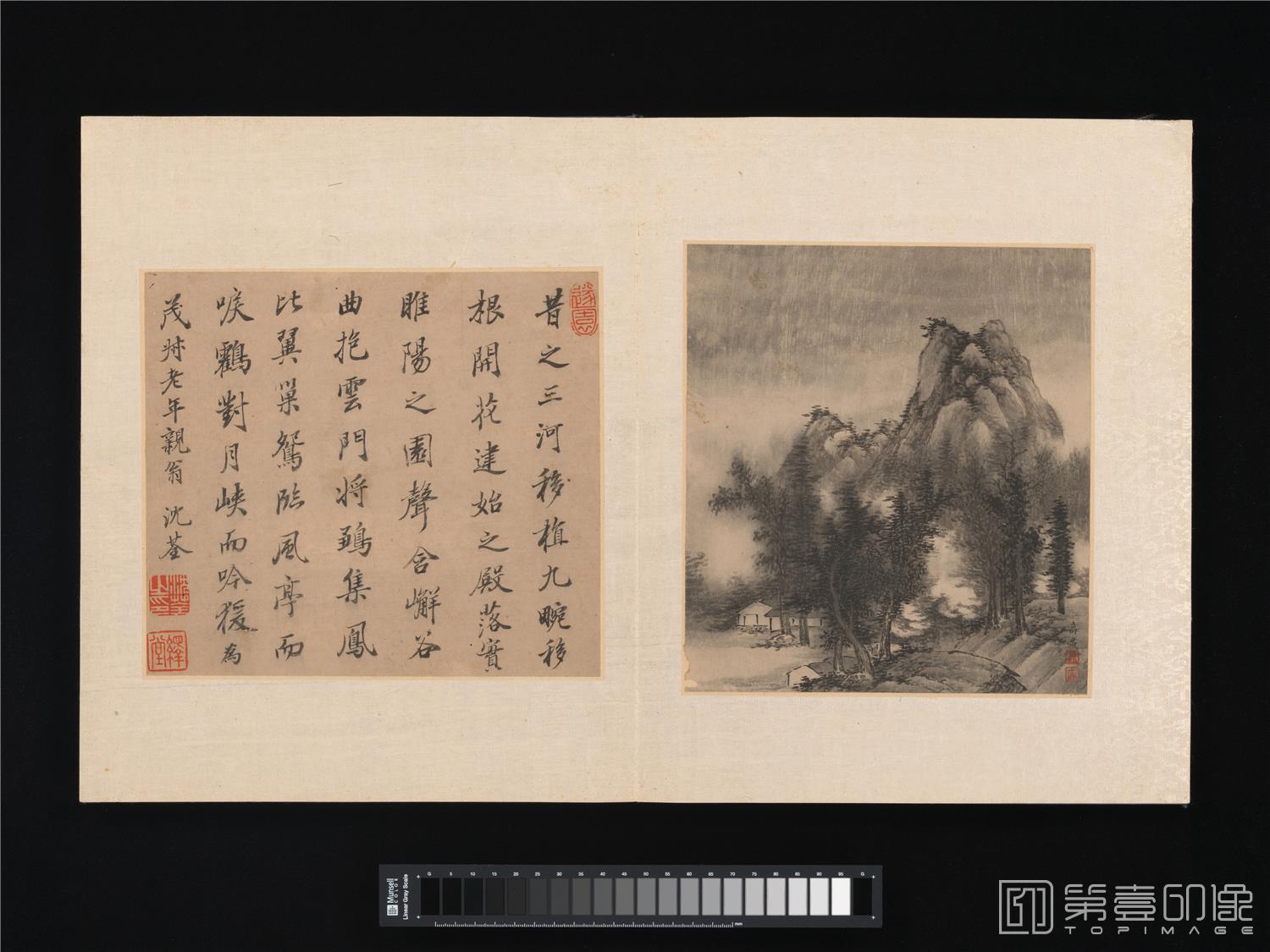 国画-题诗画册纸本16帧-014-34.9×28.3cm