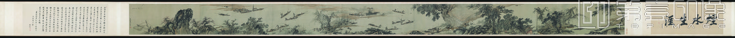 国画-烟水生涯图卷 (渔乐图)纸本-46×741.7