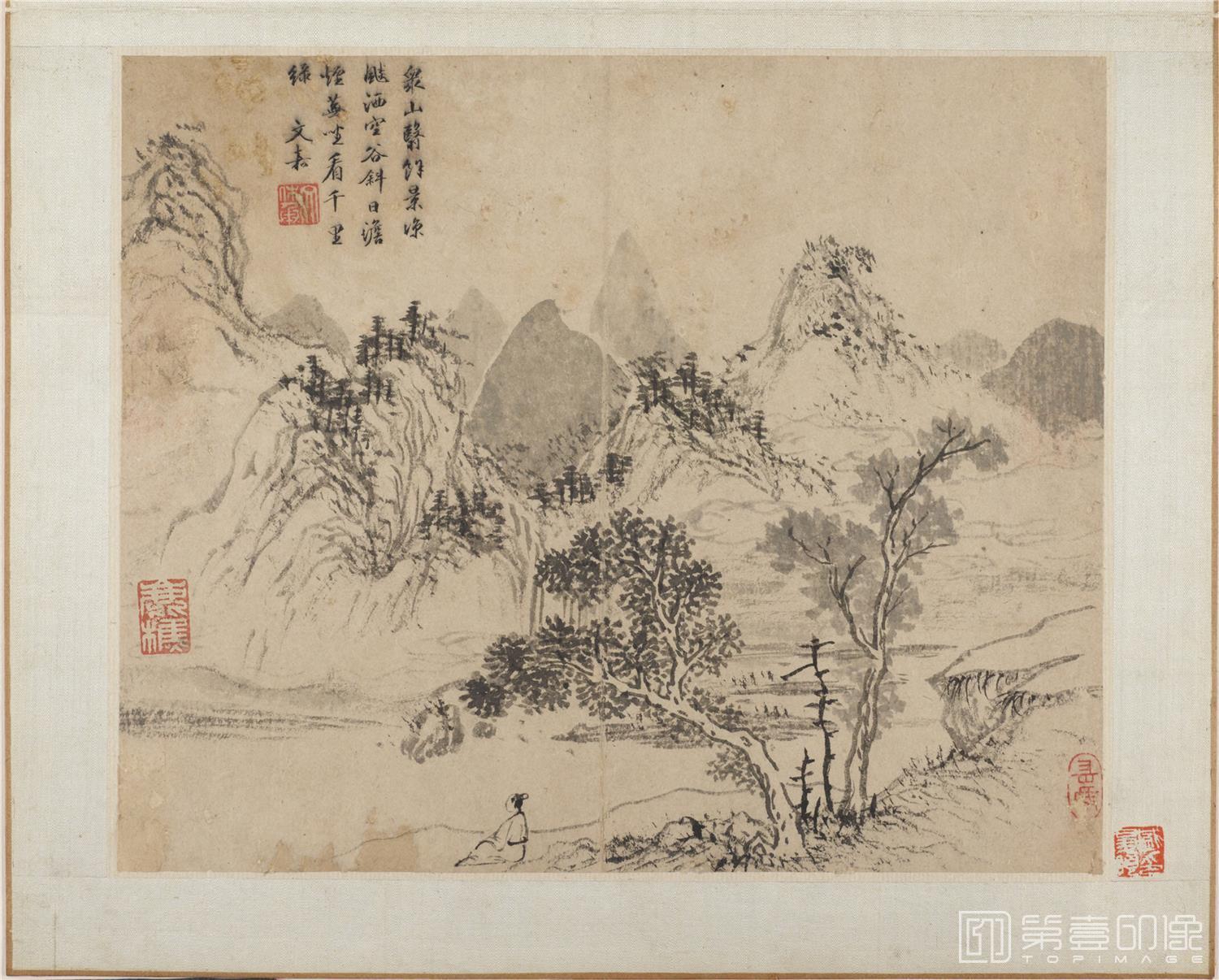 国画-山水画册纸本-001-29.7 x 37.4cm