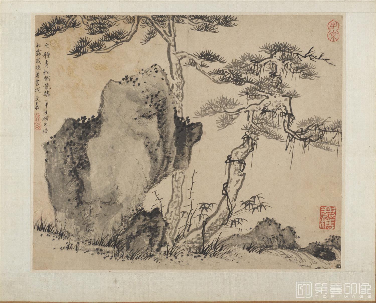 国画-山水画册纸本-004-29.7 x 37.4cm
