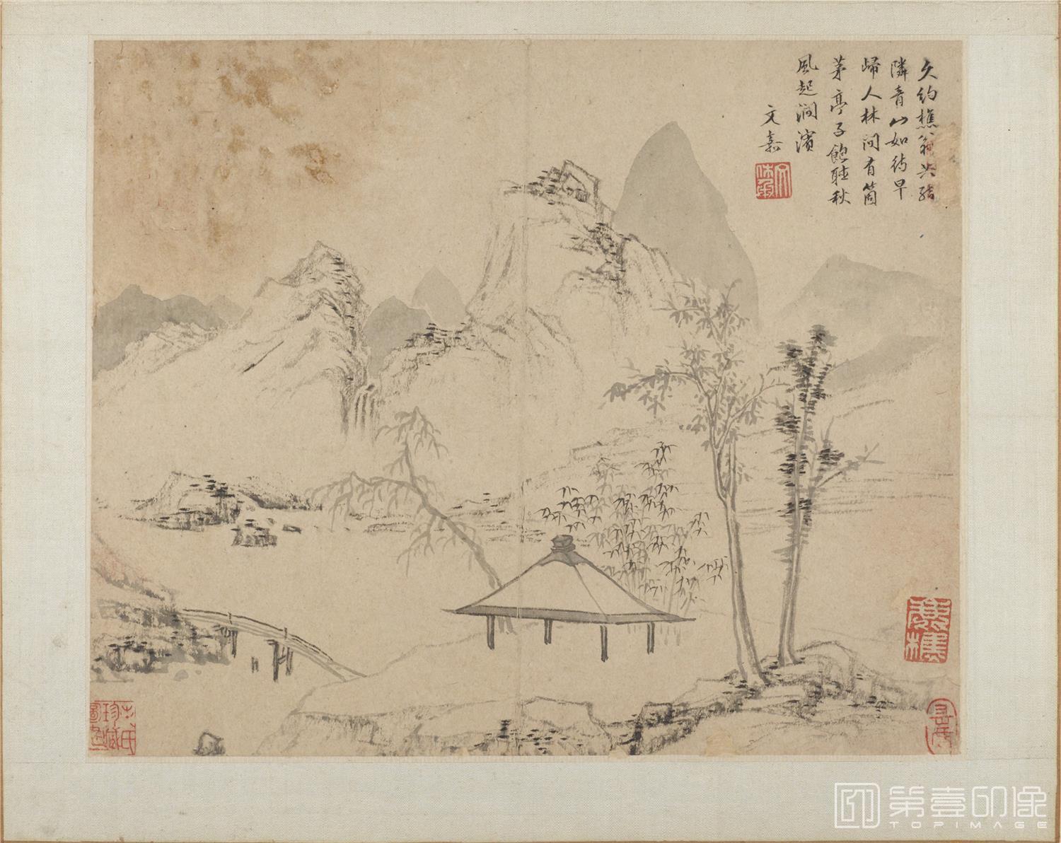 国画-山水画册纸本-005-29.7 x 37.4cm
