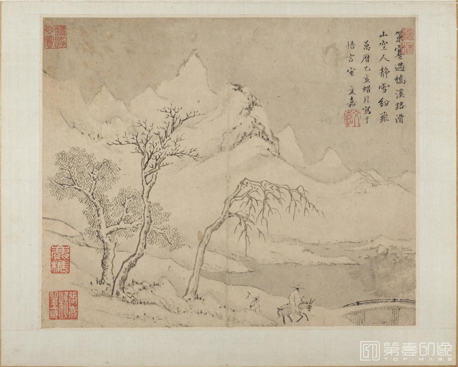 国画-山水画册纸本-008-29.7 x 37.4cm