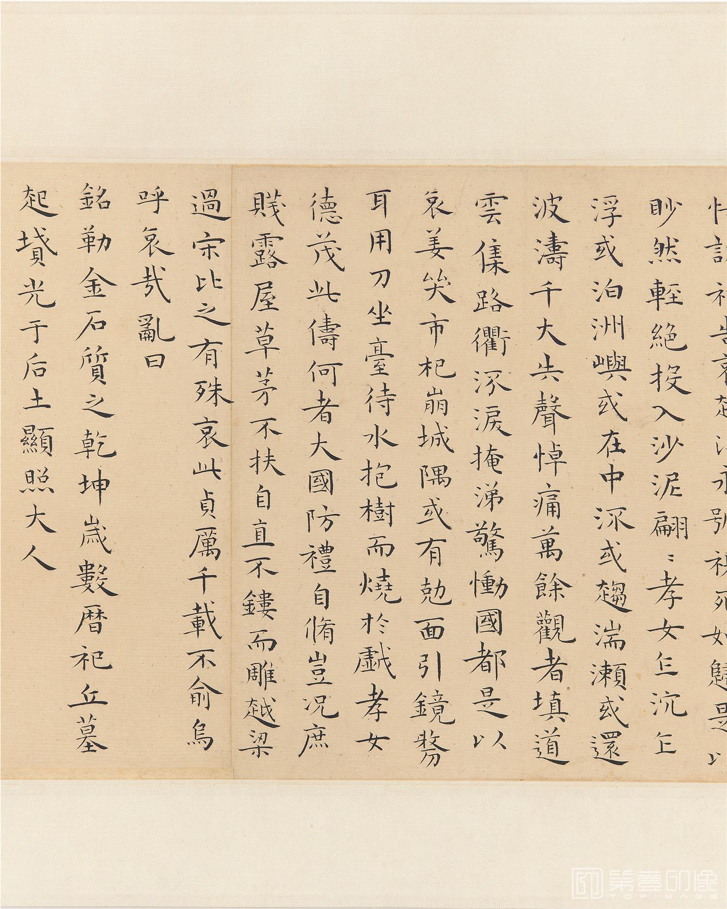 书法-白描九歌 (洛神)图册纸本-007-25x20