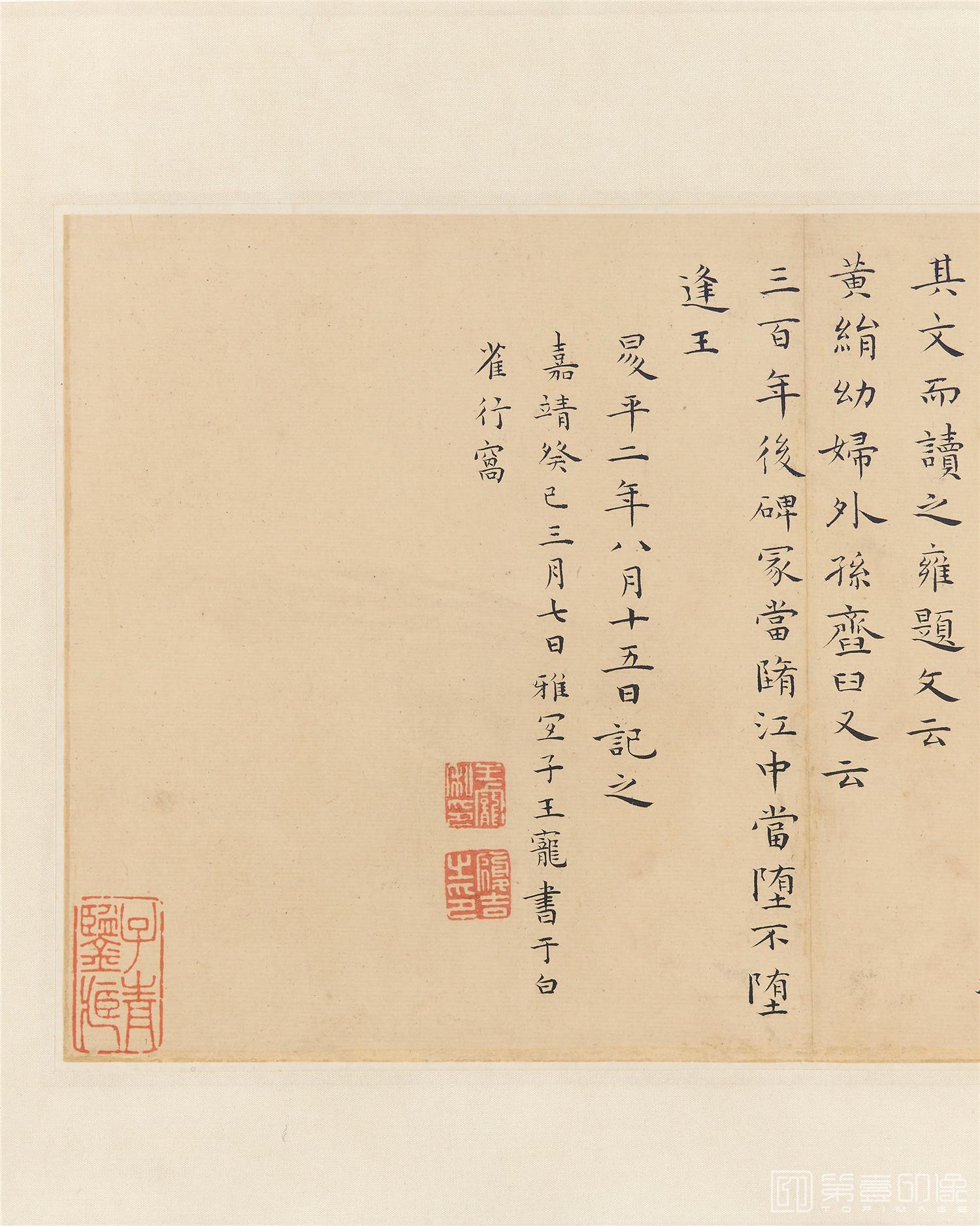 书法-白描九歌 (洛神)图册纸本-009-25x20