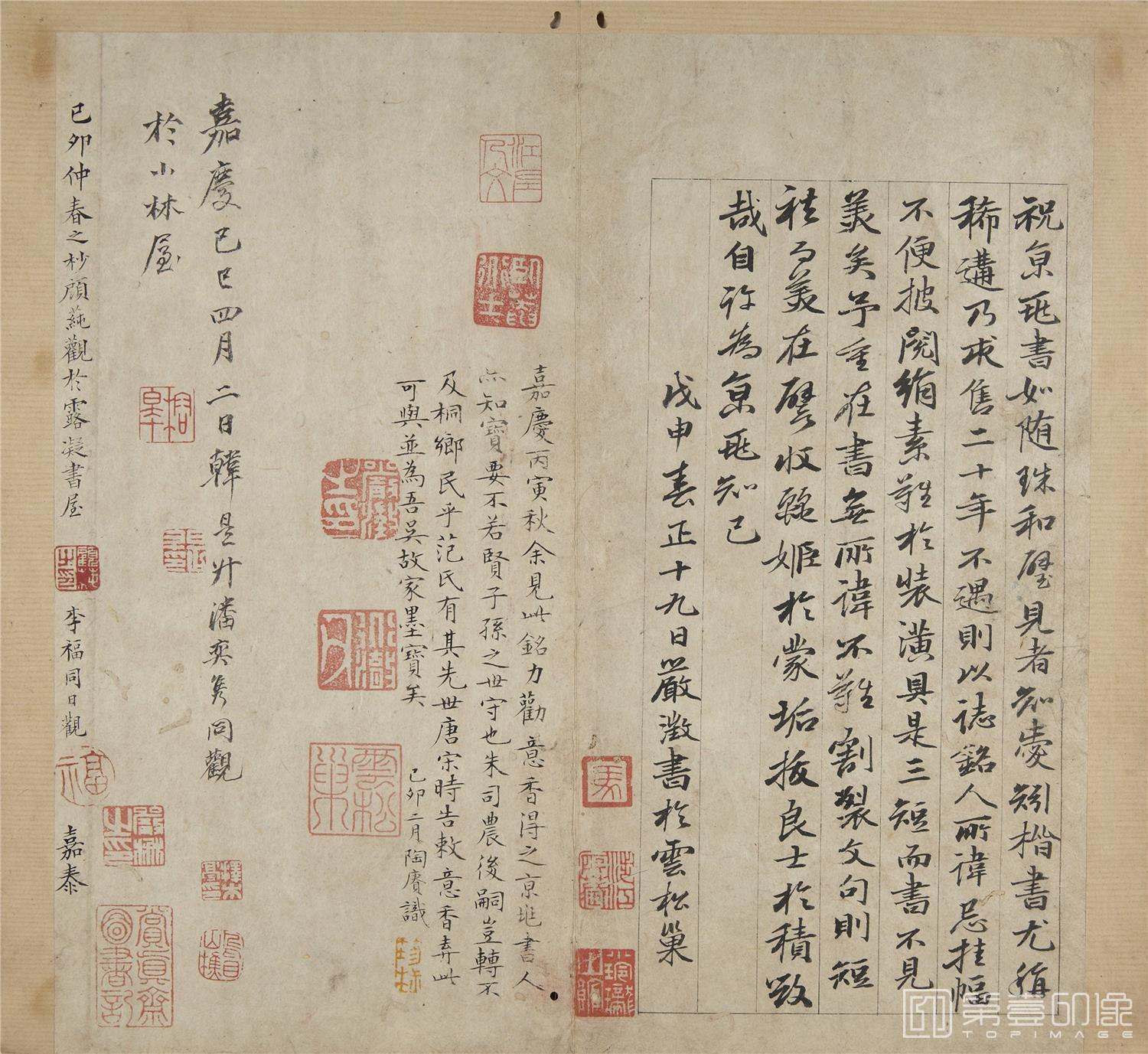 书法-邵宝汉女墓志铭册纸本-015-26 x 12.9cm